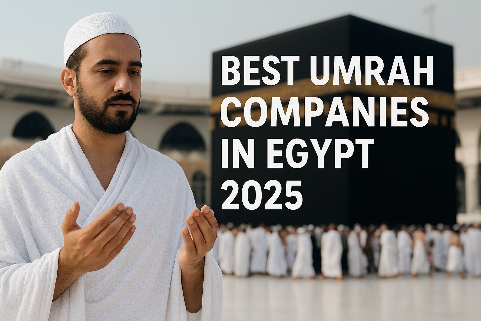 أفضل شركات العمرة و الحج  في مصر 2025